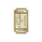 Railway Decal