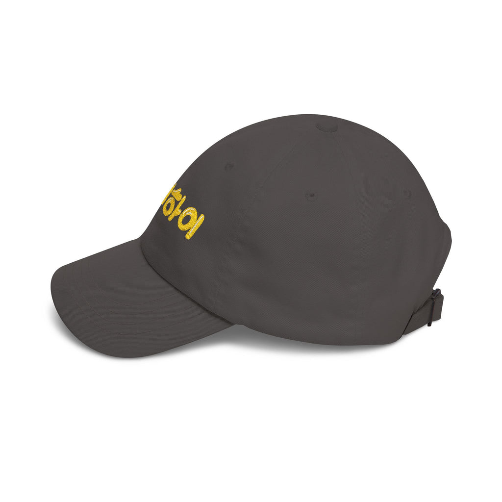 FC Arts Collab-Hi, Hi Baseball Hat
