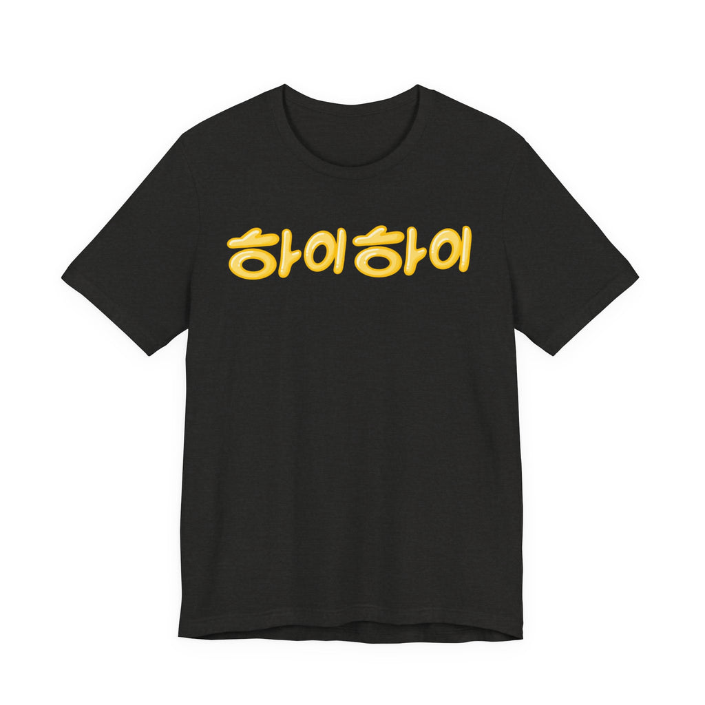 FC Arts Collab-hi, hi tee