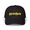 FC Arts Collab-Hi, Hi Baseball Hat