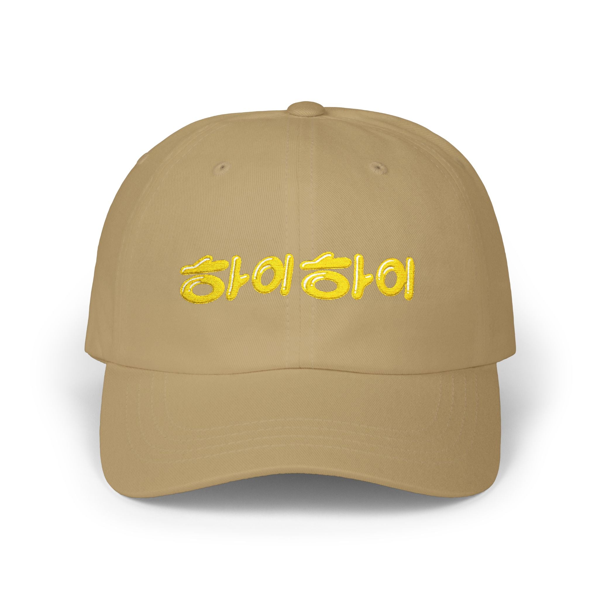 FC Arts Collab-Hi, Hi Baseball Hat