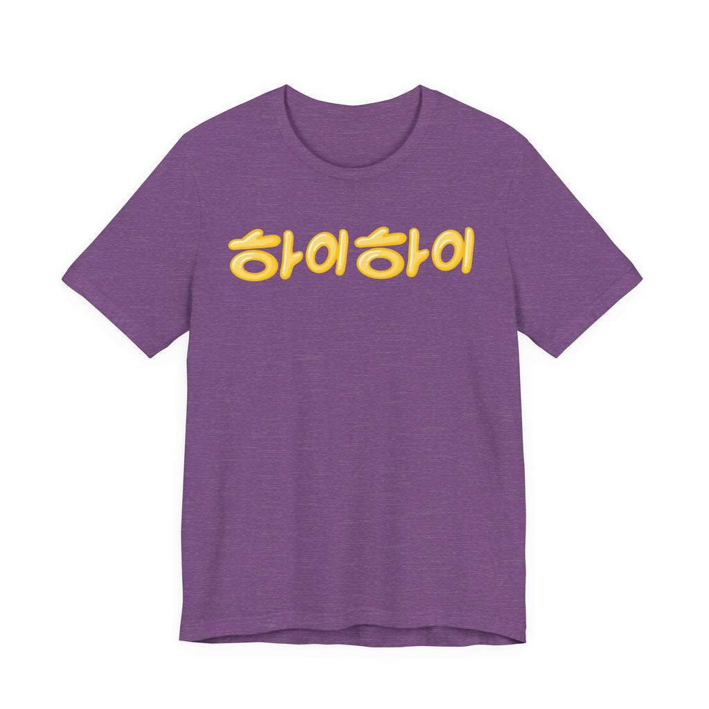 FC Arts Collab-hi, hi tee