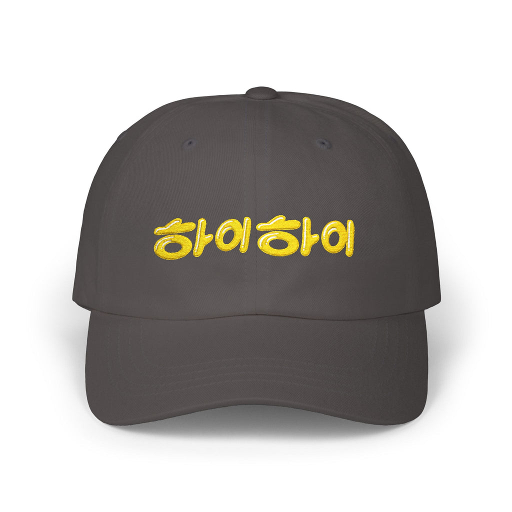 FC Arts Collab-Hi, Hi Baseball Hat