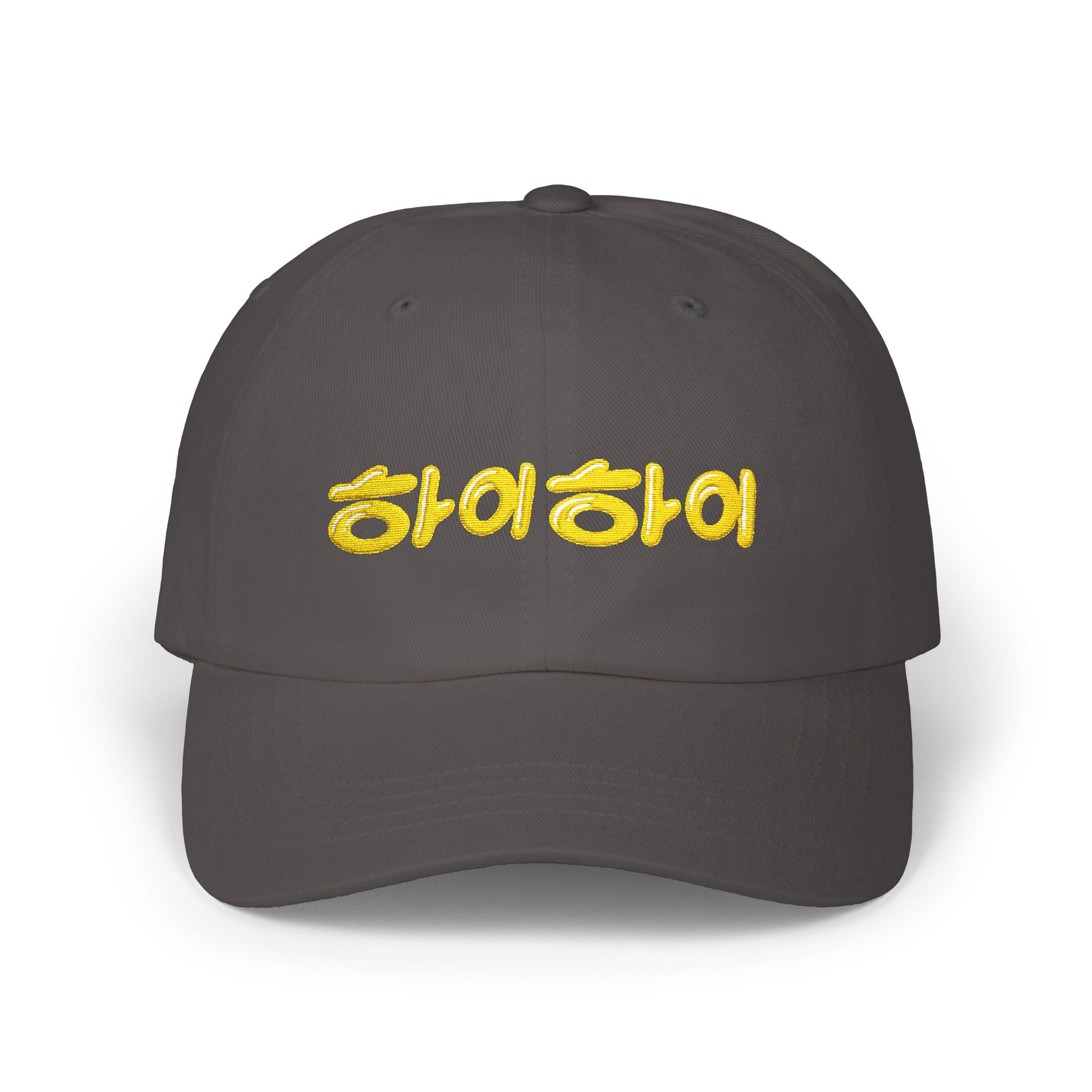 FC Arts Collab-Hi, Hi Baseball Hat