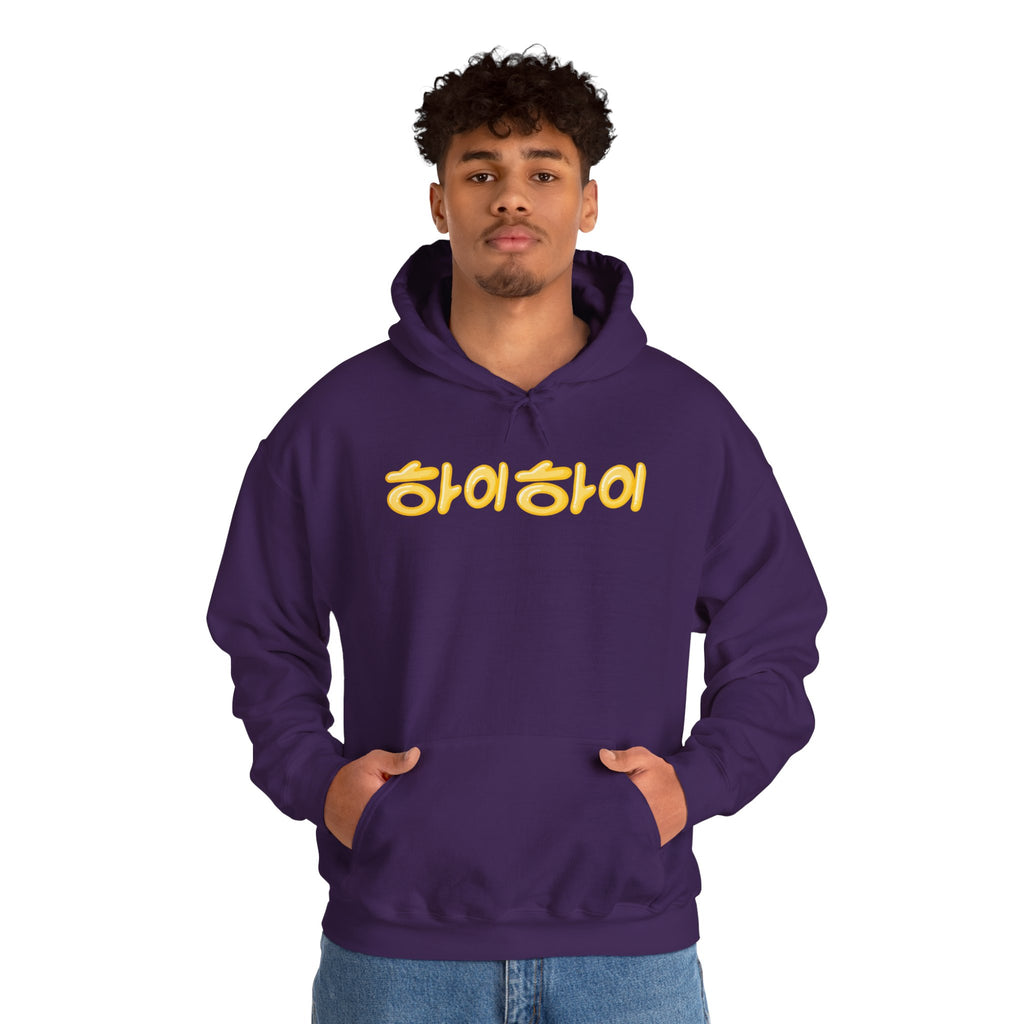 FC Arts Collab-Hi, Hi Hoodie