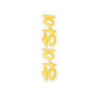 Hi, Hi Decal