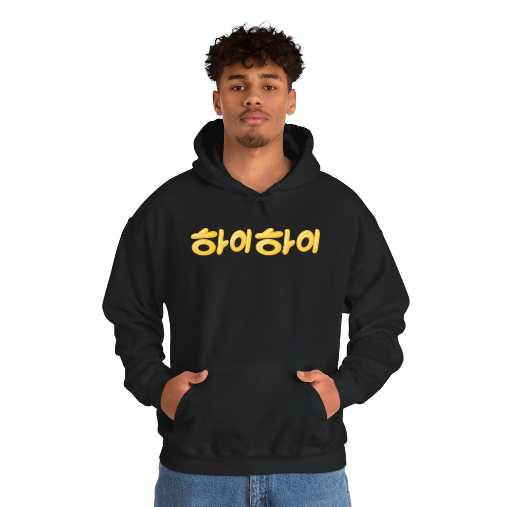 FC Arts Collab-Hi, Hi Hoodie