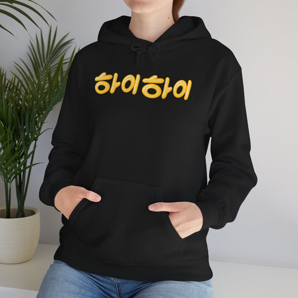FC Arts Collab-Hi, Hi Hoodie