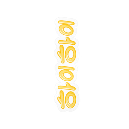Hi, Hi Decal