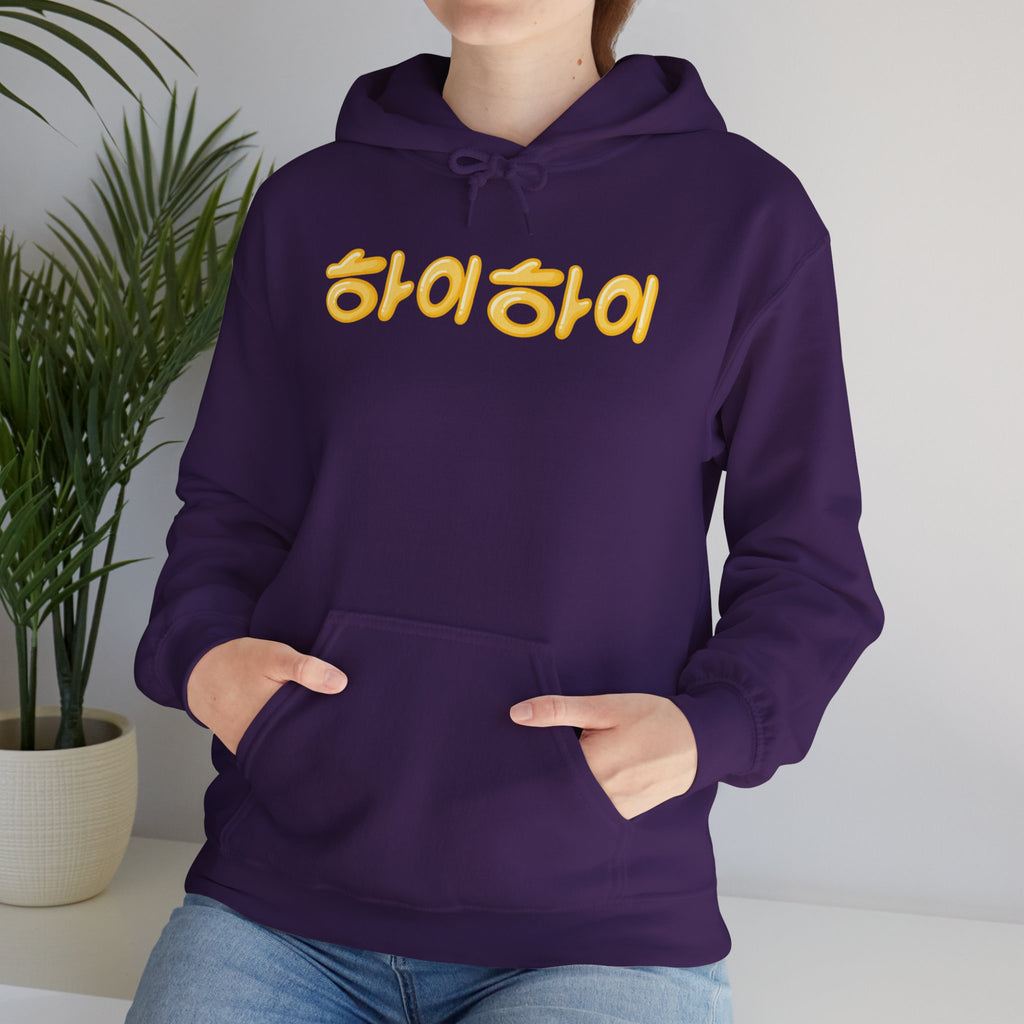 FC Arts Collab-Hi, Hi Hoodie