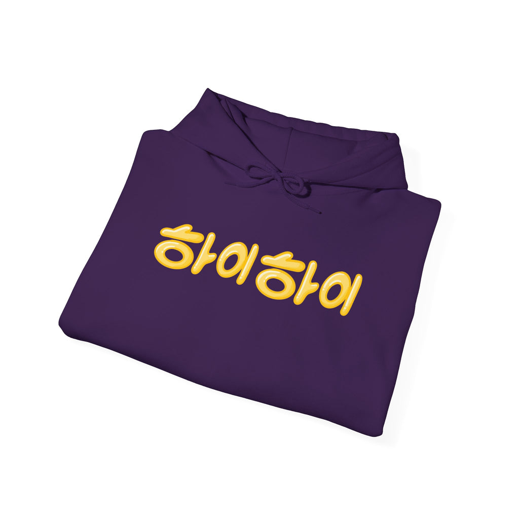 FC Arts Collab-Hi, Hi Hoodie