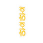 Hi, Hi Decal