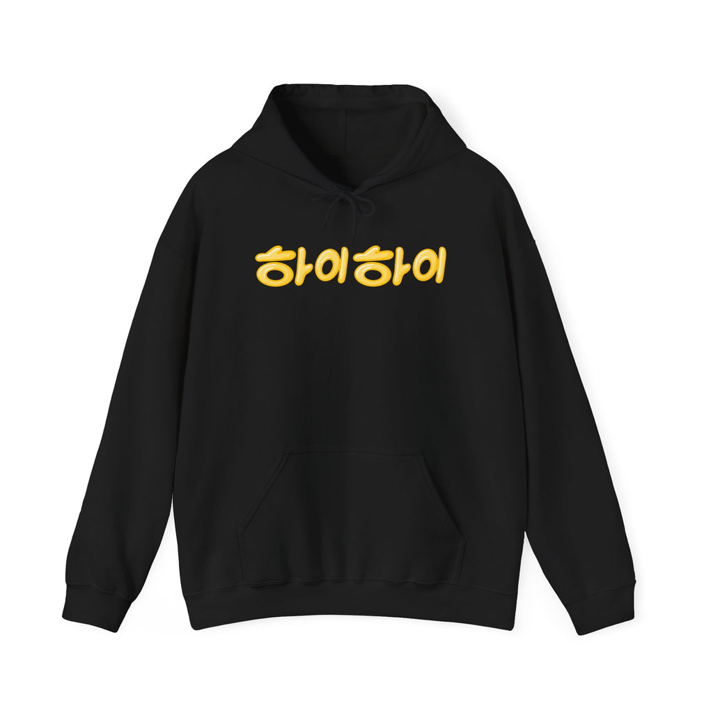 FC Arts Collab-Hi, Hi Hoodie