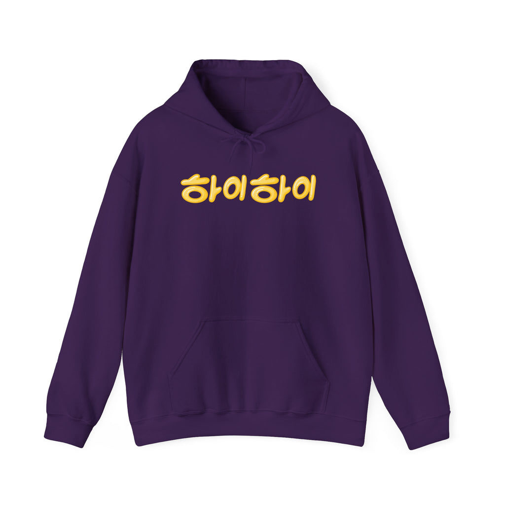 FC Arts Collab-Hi, Hi Hoodie